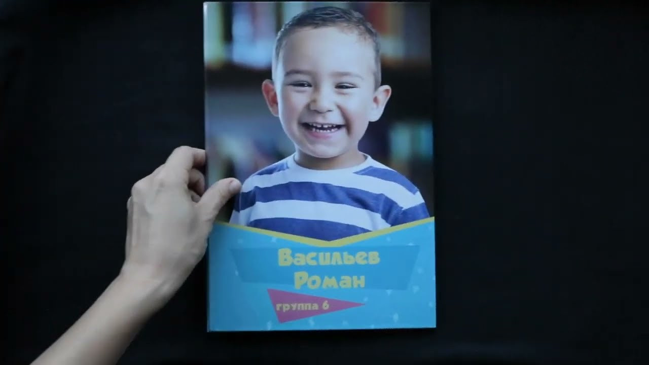 Альбомы третами, которые можно отправить родным