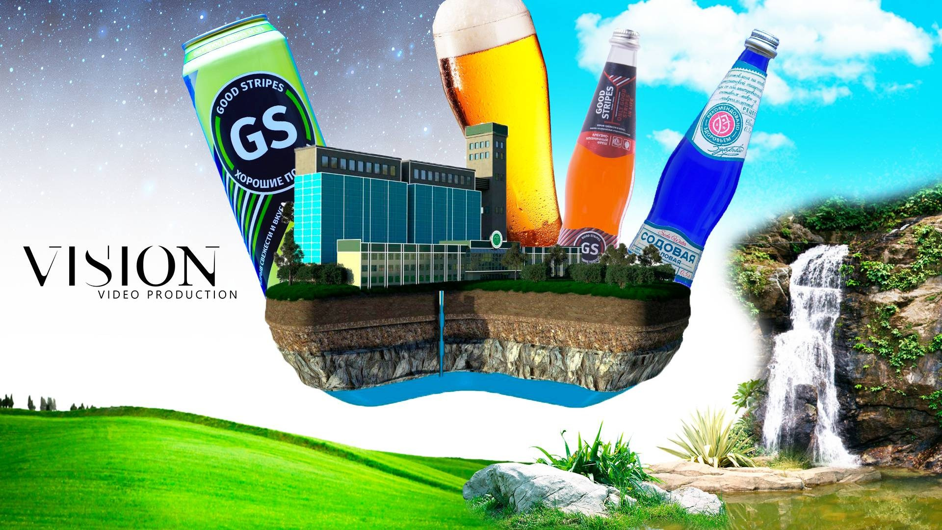 Анимационный клип для компании Барнаульский пивоваренный завод