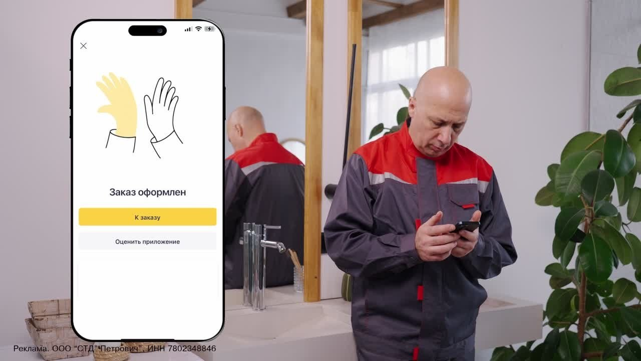 Реклама. Видеограф Тамаз Цикаришвили