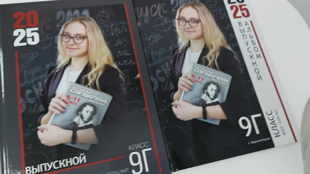 Фотокнига «ФОРМУЛА УСПЕХА». Выпускные альбомы. Фотостудия «Олеся»