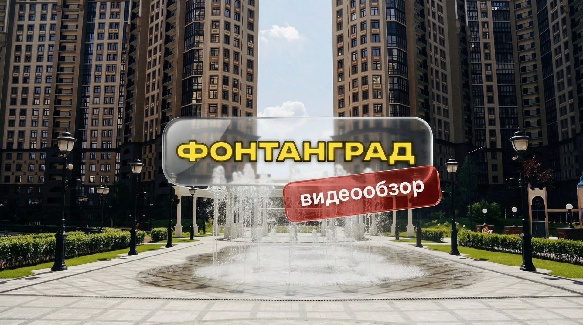 Корпоративное видео. Видеосъёмка в Москве и МО, реклама, клипы, контент для ютуба