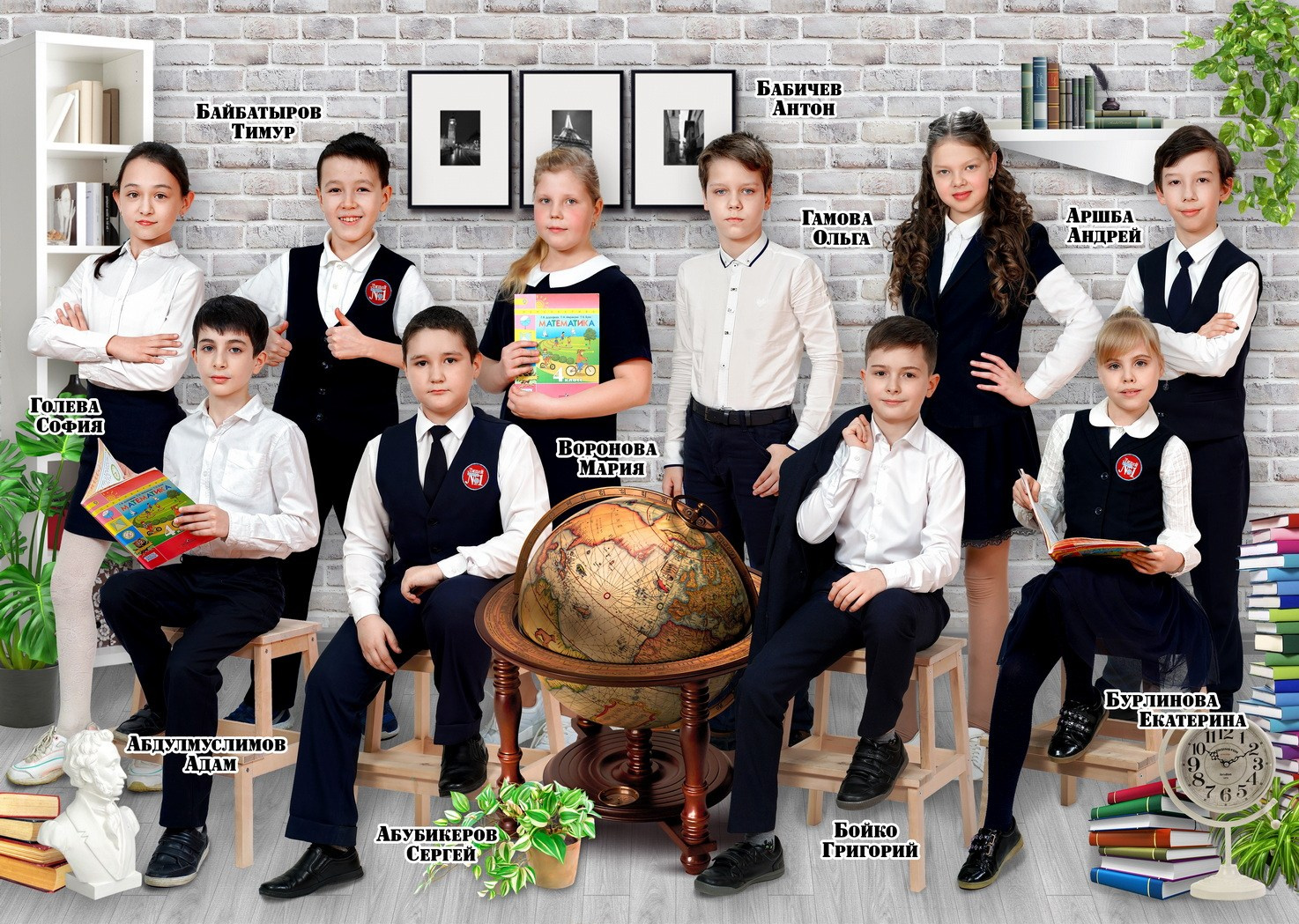 4 класс. Фотографы в г. Астрахань Сергей и Елена Бовтуновы