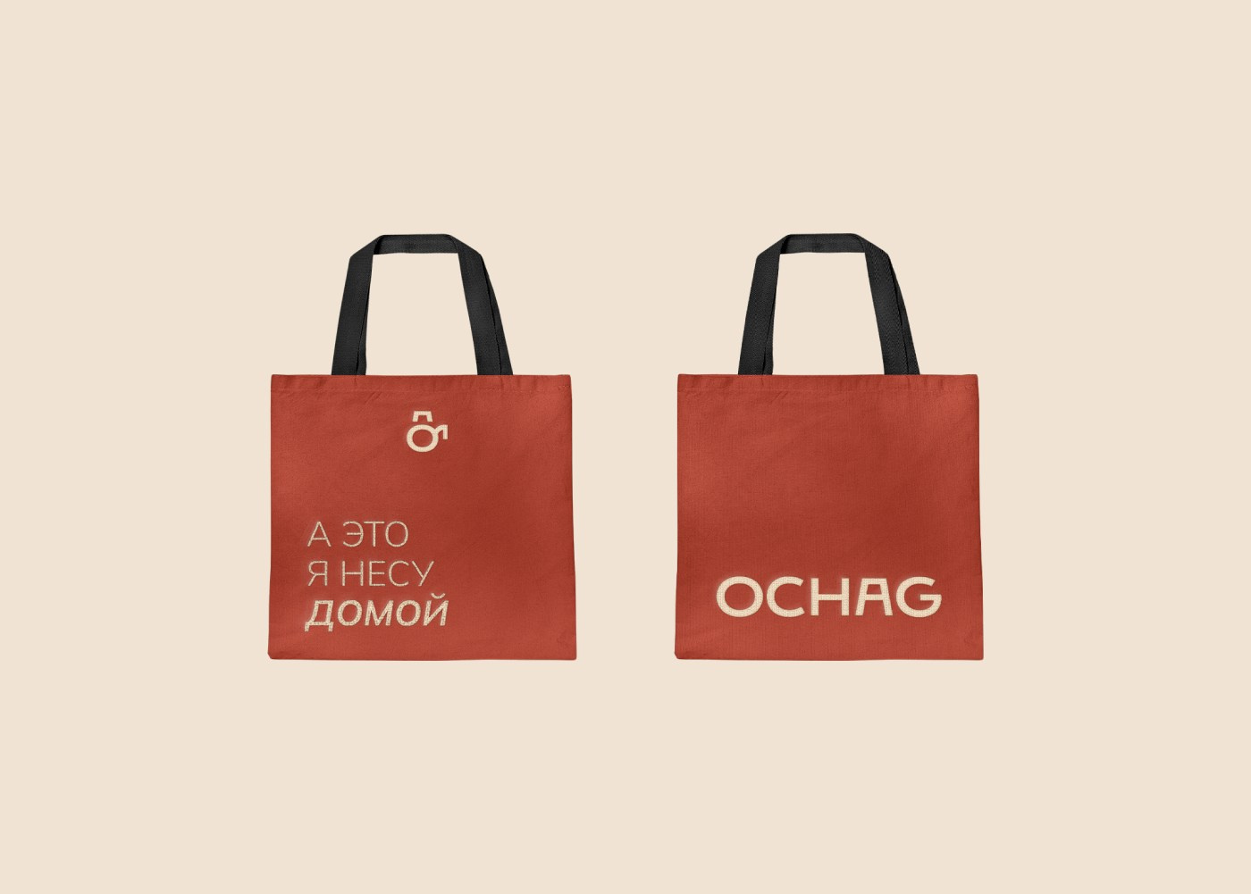 Услуги & Цены. Разработка фирменного стиля, брендбука, логотипа (логобука), инфографика для маркетплейсов, Новосибирск