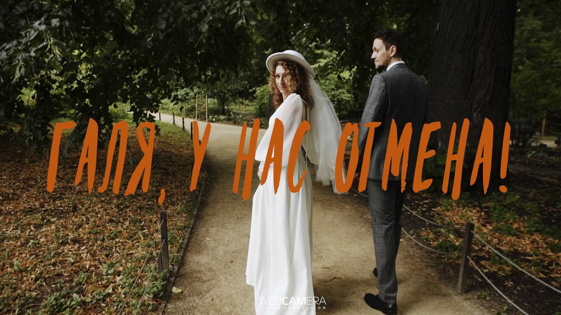 Видеограф Каменецкий Константин