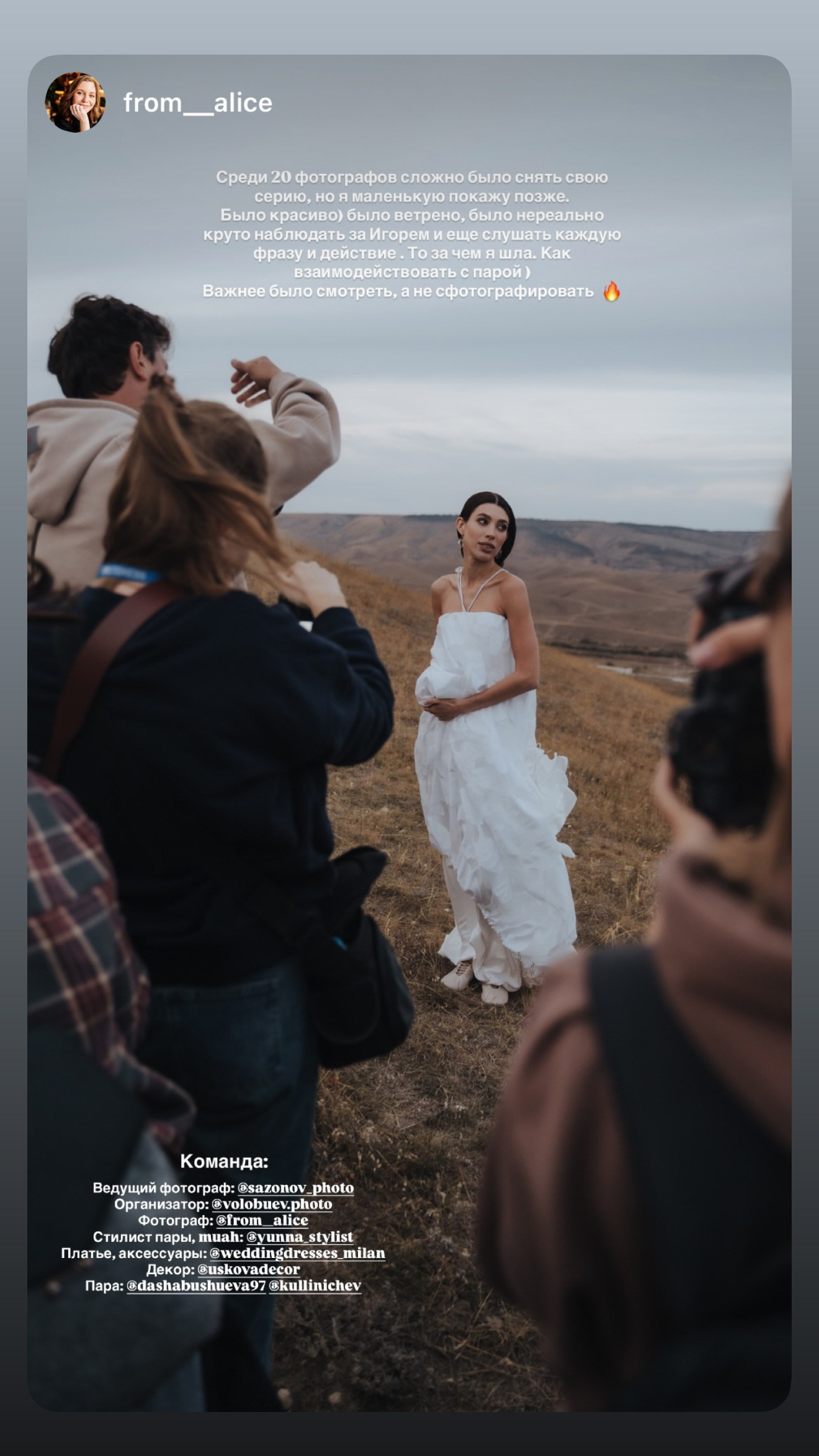 Обучение. Свадебный и семейный фотограф Москва, Спб, Крым Игорь Сазонов