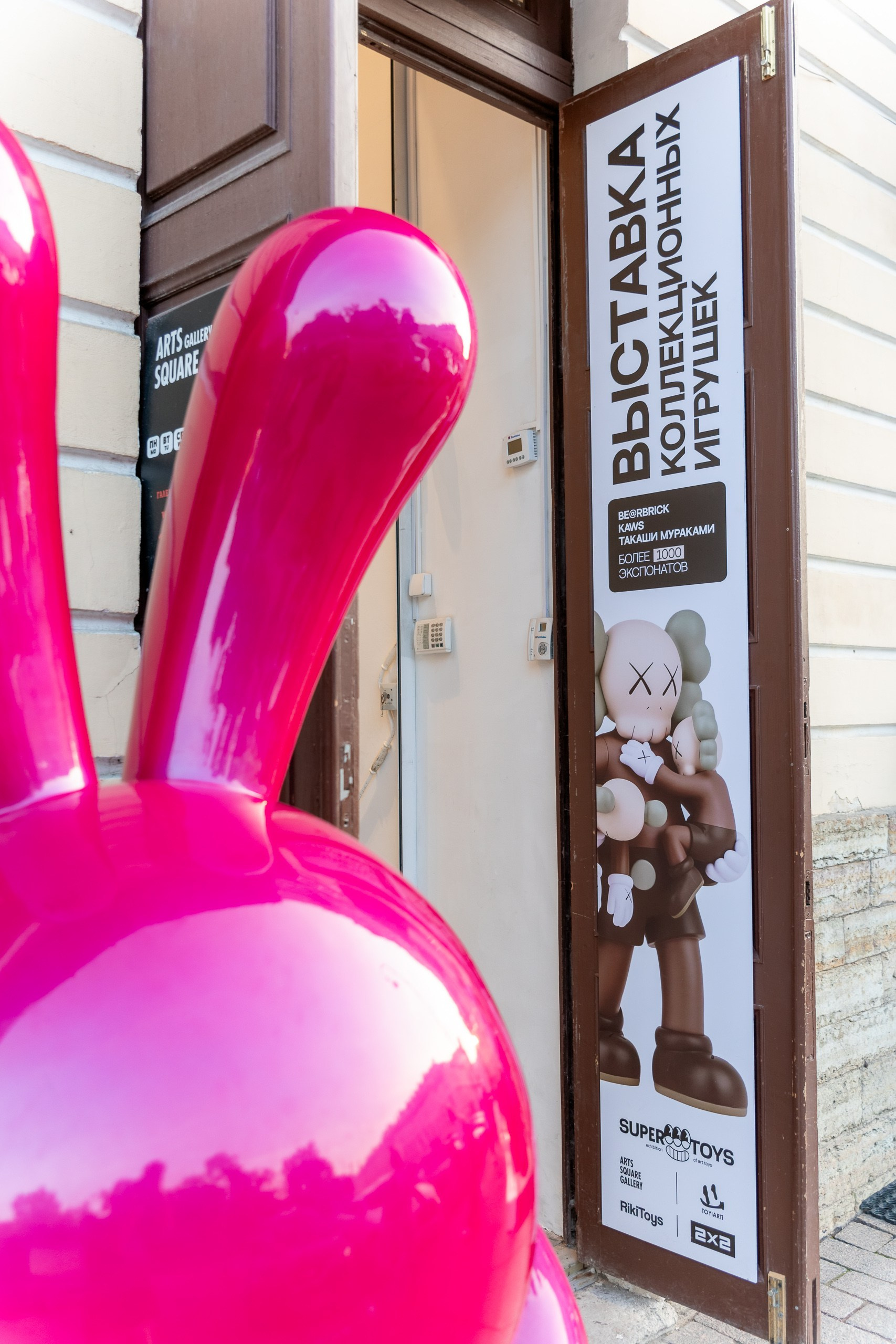 Выставка «Super Toys» — Party. Репортажный фотограф в Москве Сергей Мирошников