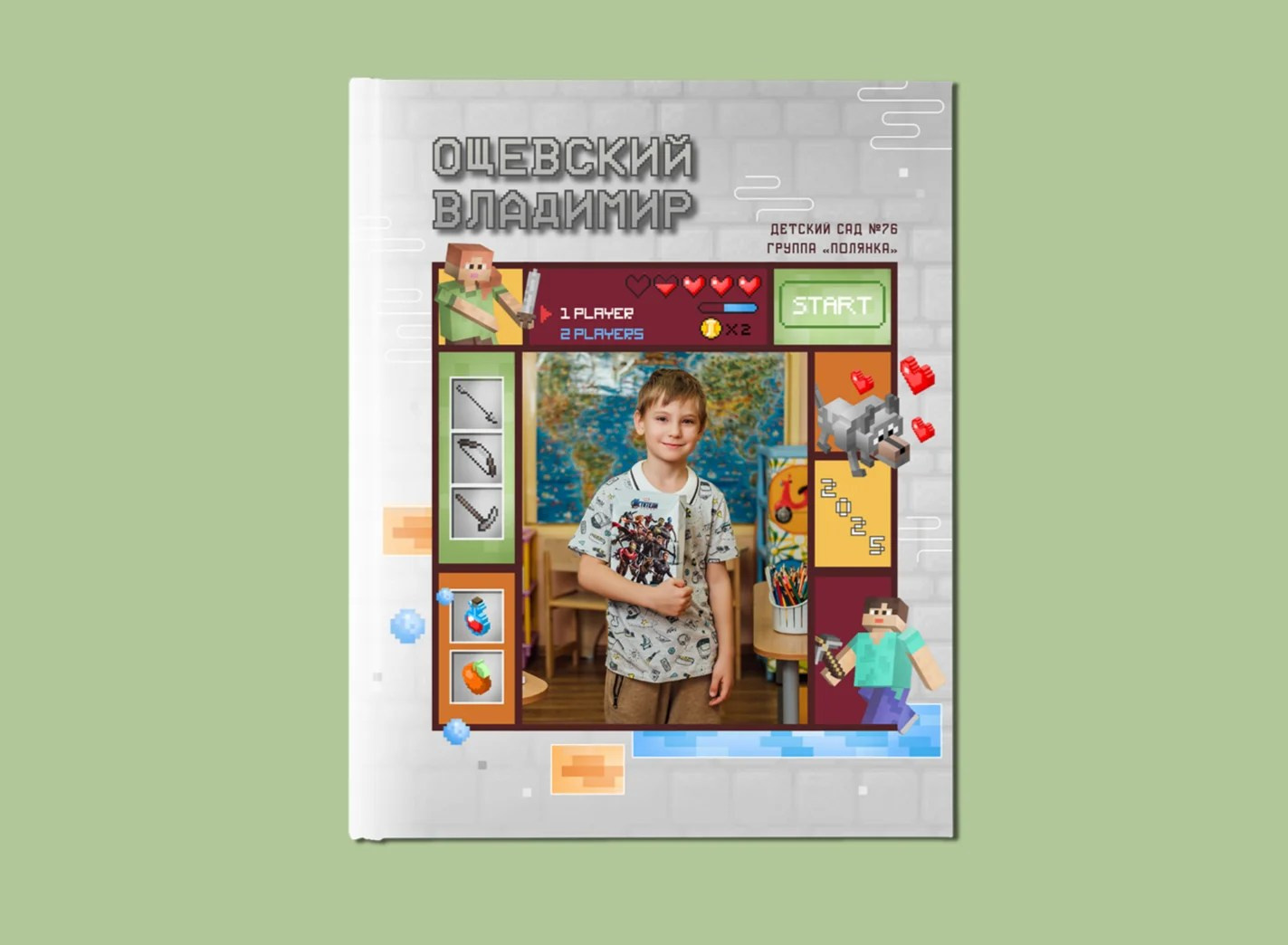 Выпускные альбомы детского сада. Фотограф Николай Селуков