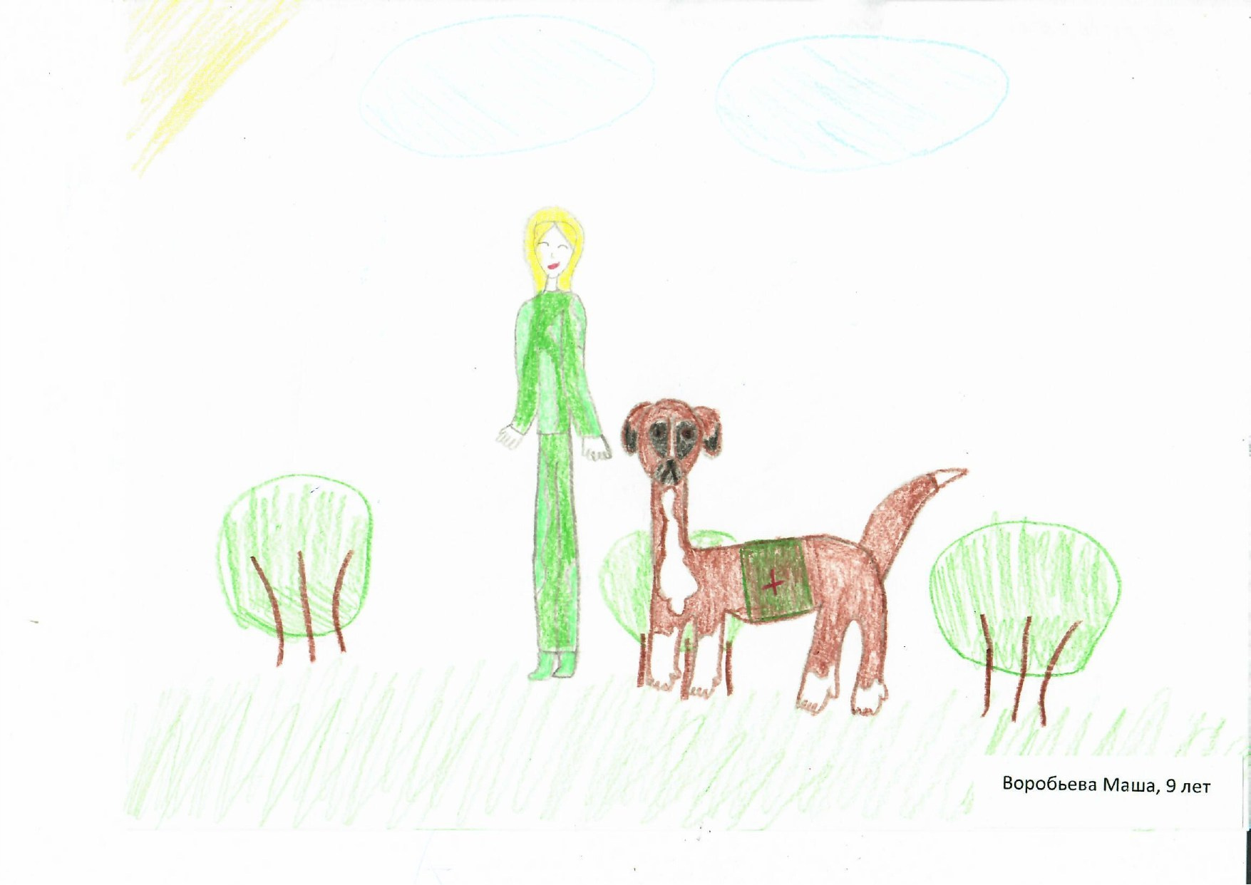 Мероприятия для юных кинологов — «Помним их имена», «Портрет фронтовой собаки». НРОО КЦ "Собаковод"