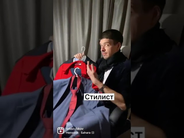 Состав моей команды. Портретный фотограф в Москве Александр Зубков