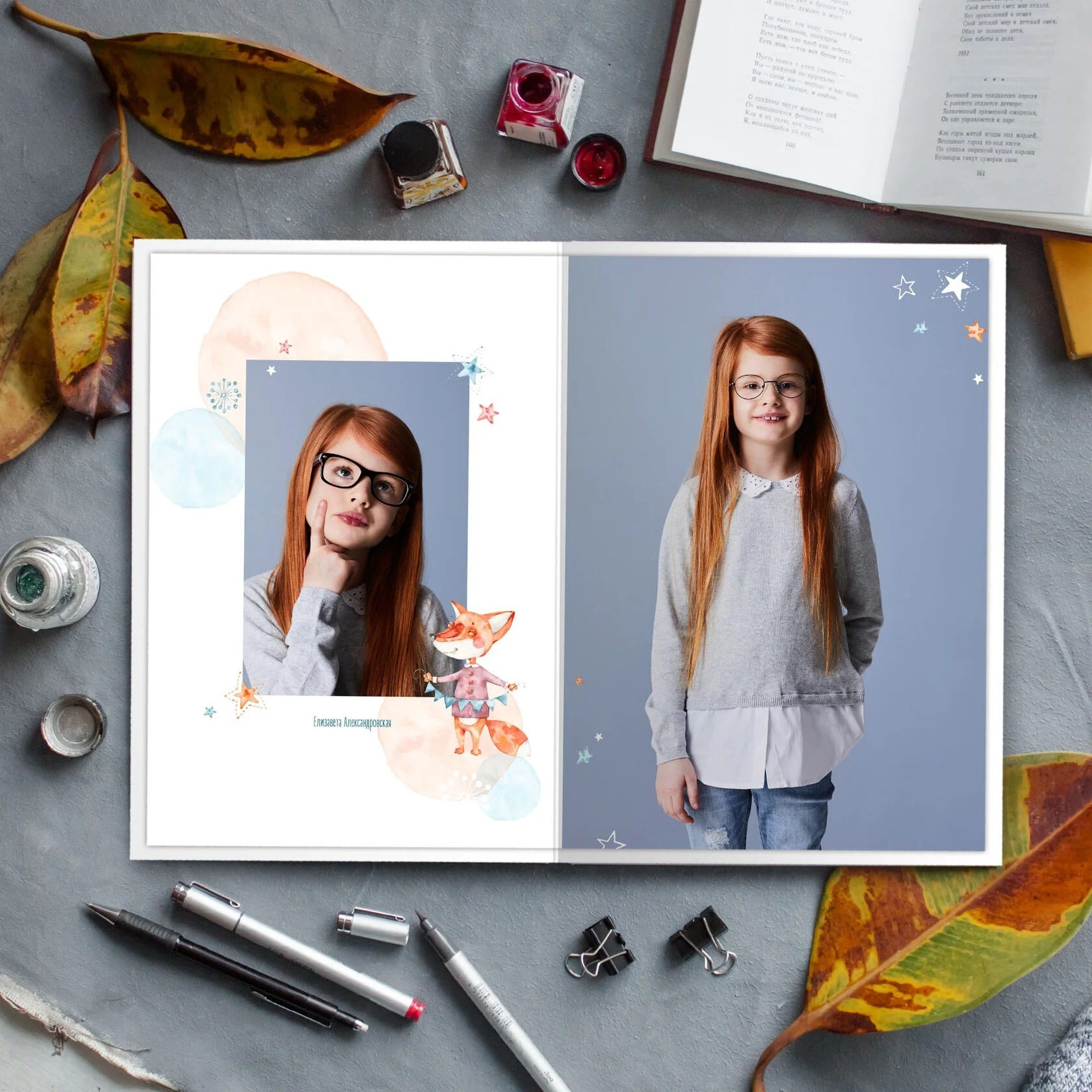 Младшая школа. Станция Альбомная — современные выпускные альбомы