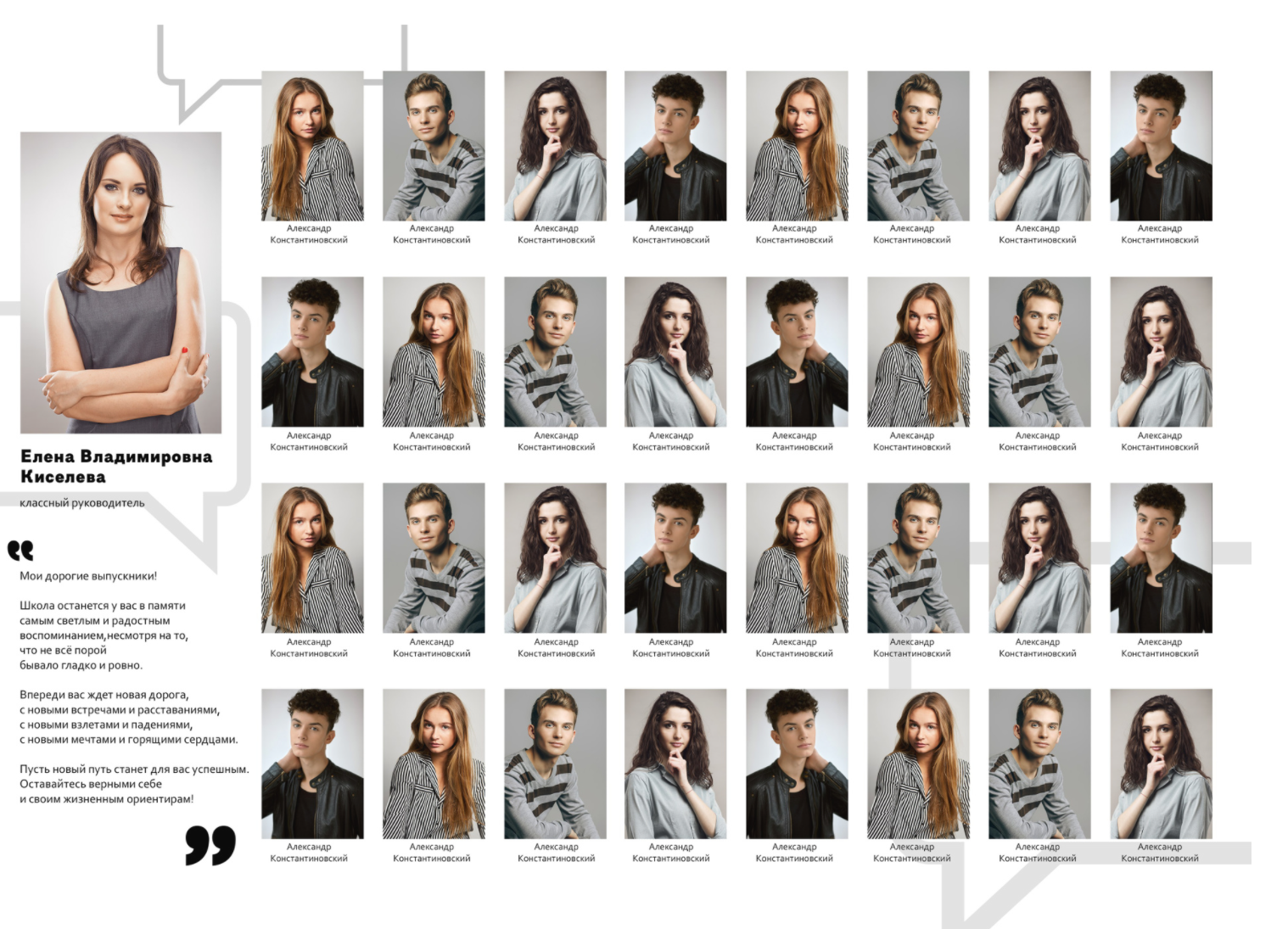 Средняя школа и старшие классы (5-11 Классы). Фотограф в стиле Vogue в Орле