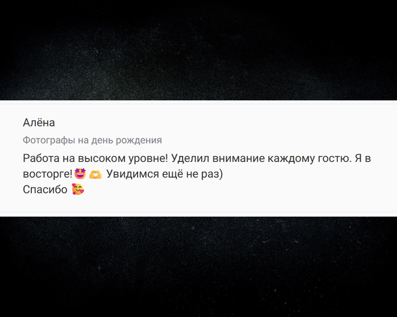 GlarePhoto (Фотограф Спб)