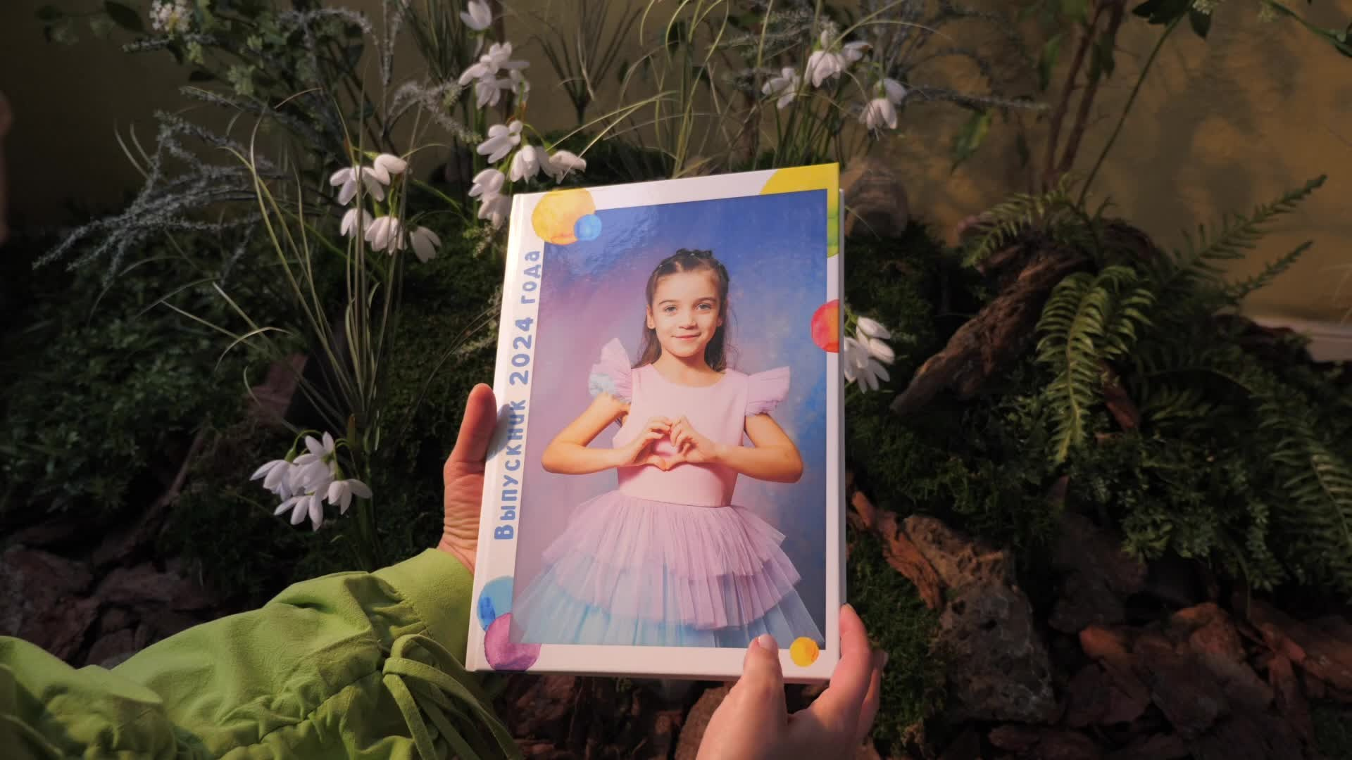 Фотокниги детский сад