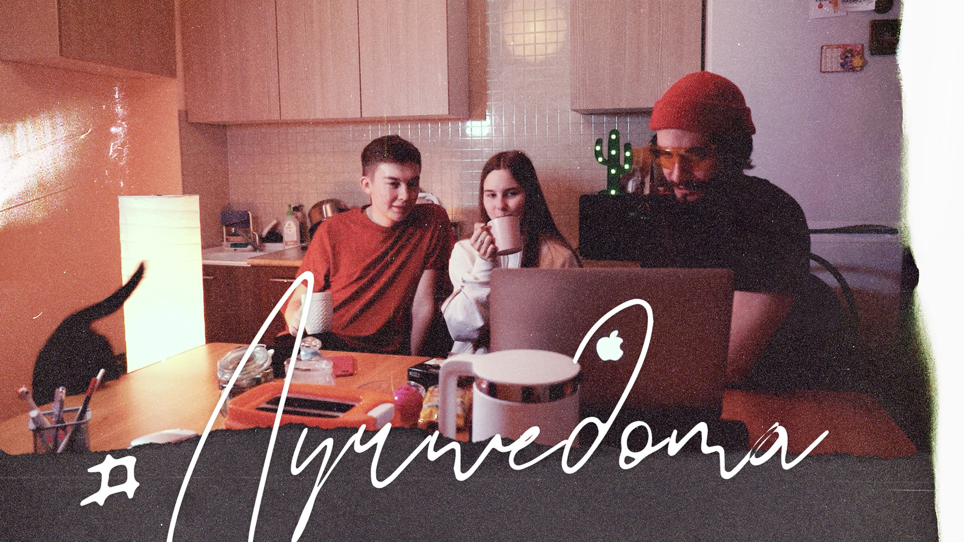 Видеосъемка. Видеограф и моушн-дизайнер Влад Шалагинов