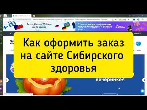 Сыворотка с витамином С для снятия стресса кожи — Сибирское здоровье