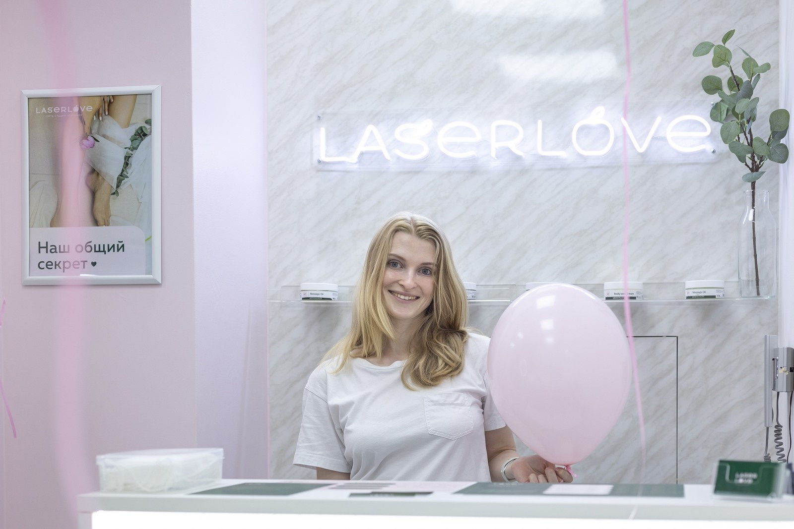 Студия Laser Love. Свадебный и репортажный фотограф в Москве и Московской области