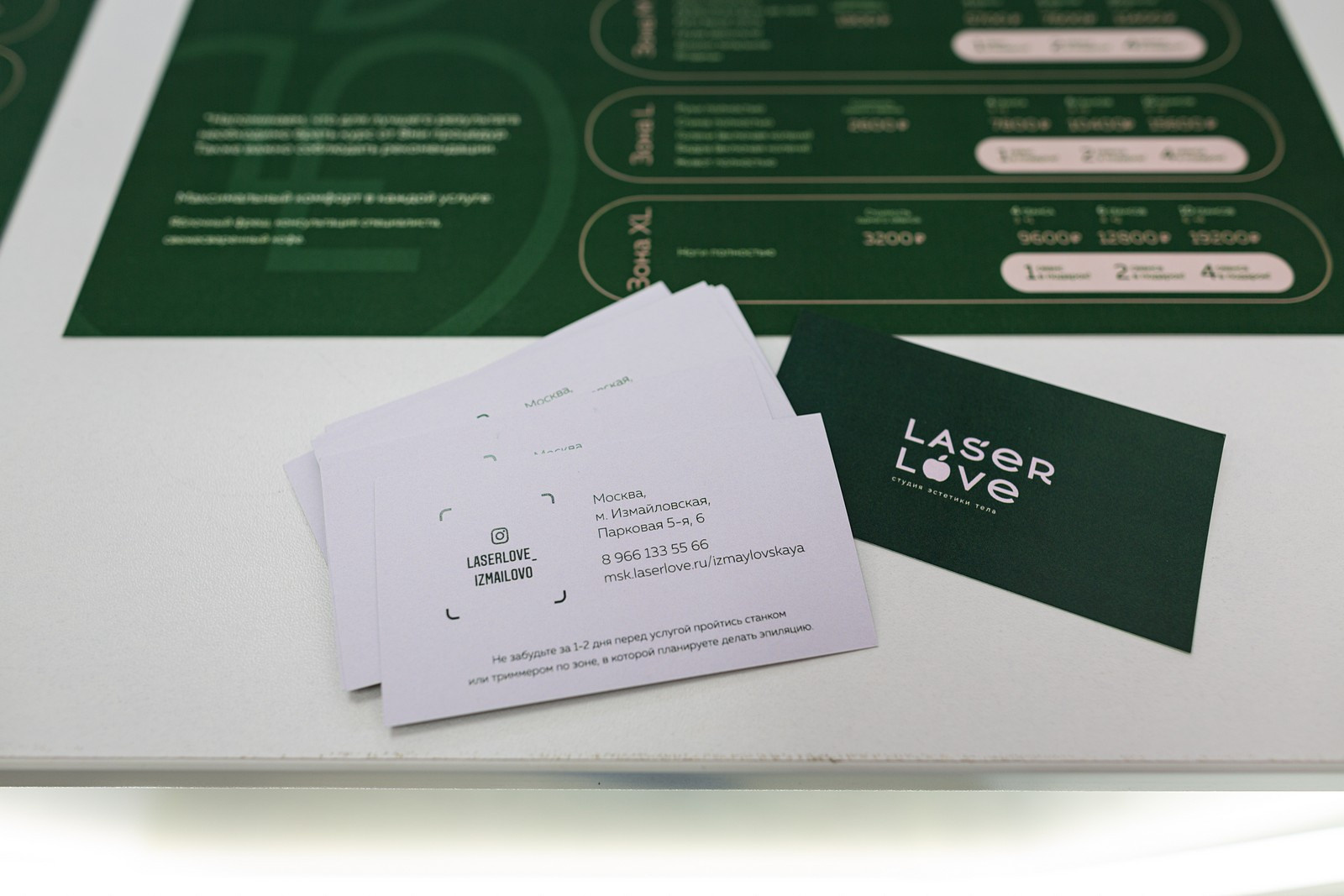 Студия Laser Love. Свадебный и репортажный фотограф в Москве и Московской области