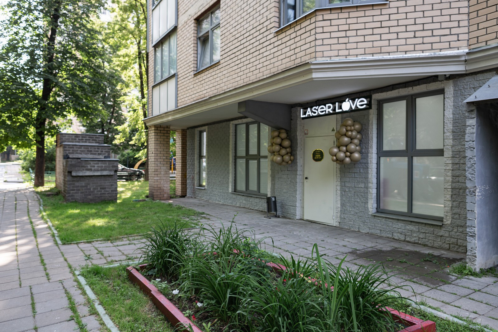 Студия Laser Love. Свадебный и репортажный фотограф в Москве и Московской области