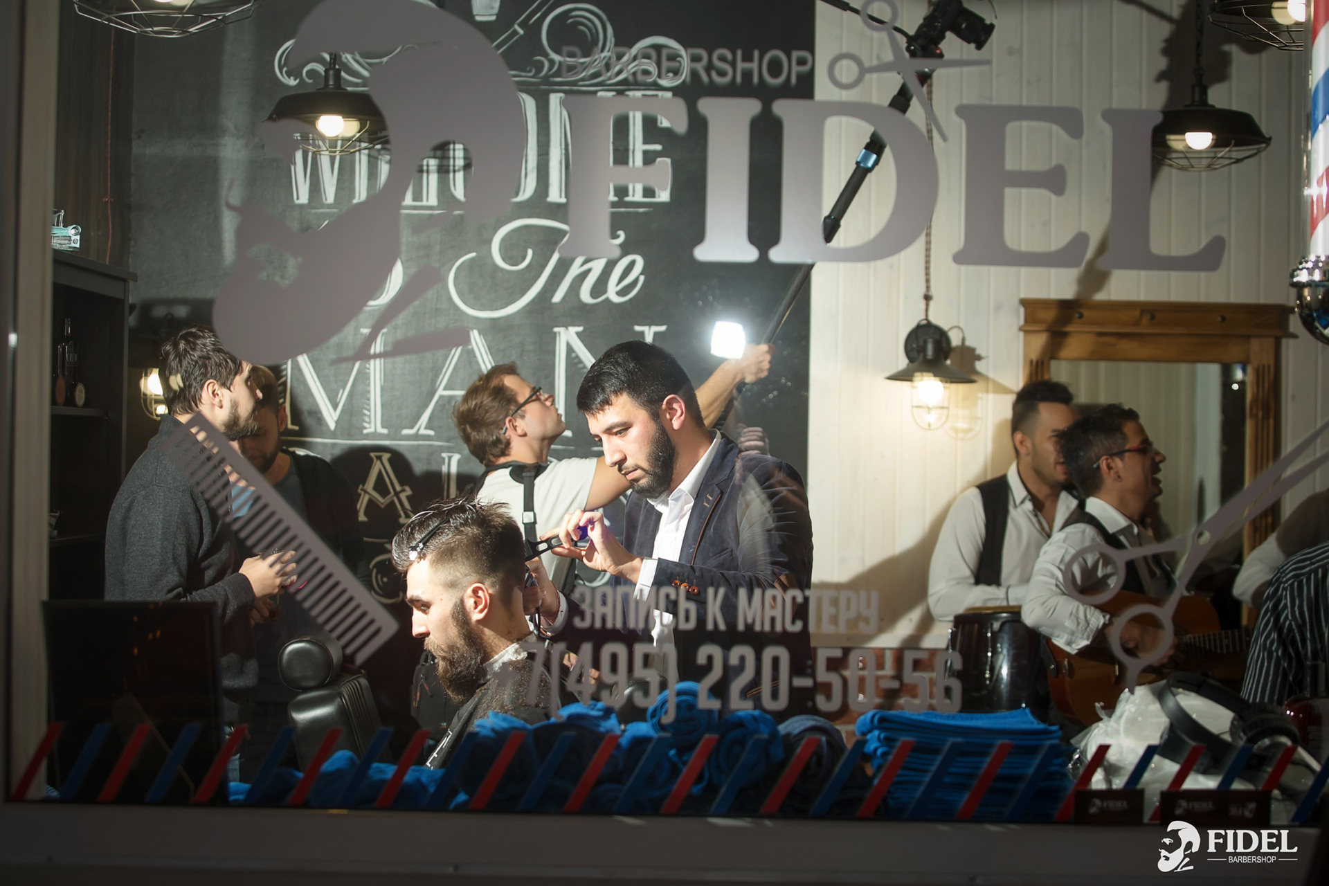 Барбершоп Fidel. Свадебный и репортажный фотограф в Москве и Московской области