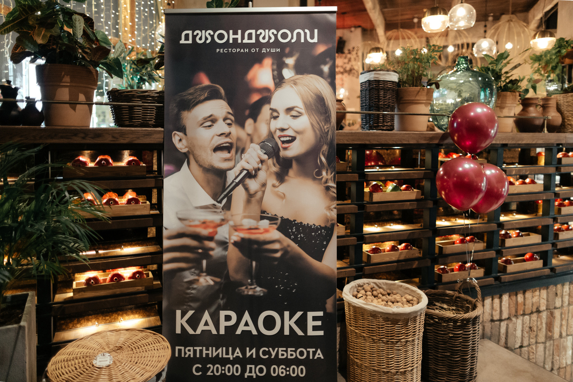 Джонджоли ресторан. Свадебный и репортажный фотограф в Москве и Московской области