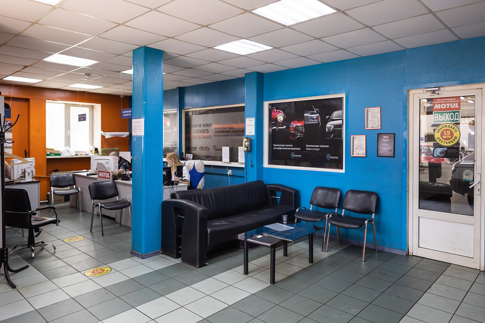 Автосервис. Свадебный и репортажный фотограф в Москве и Московской области