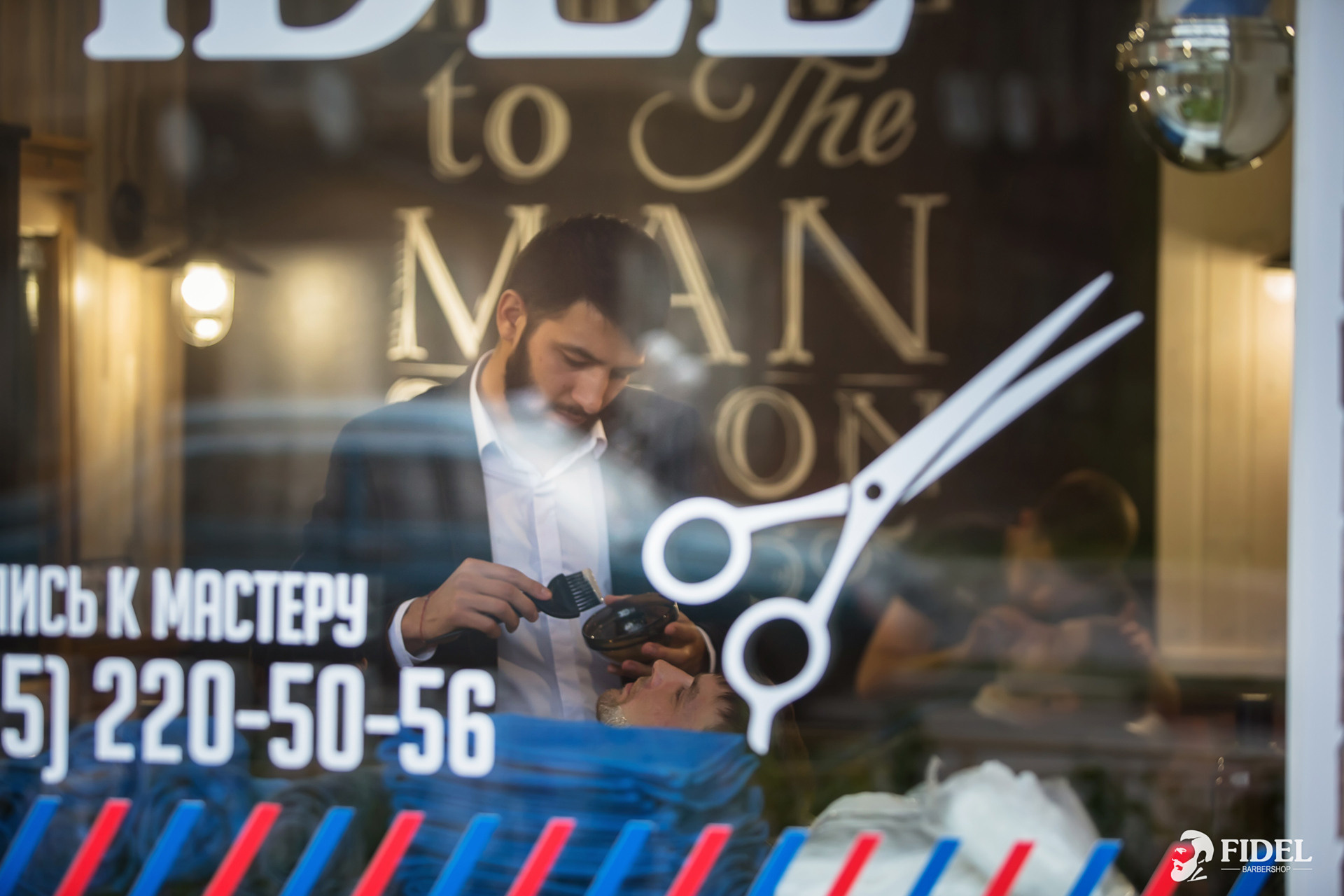 Барбершоп Fidel. Свадебный и репортажный фотограф в Москве и Московской области