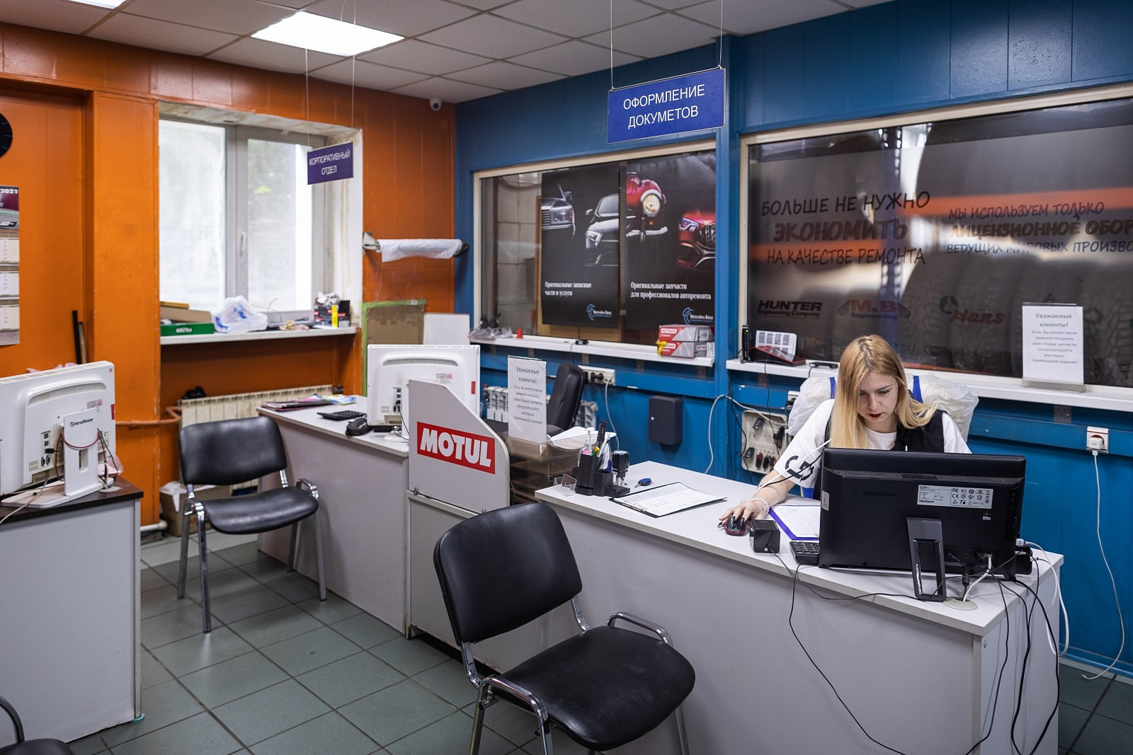 Автосервис. Свадебный и репортажный фотограф в Москве и Московской области