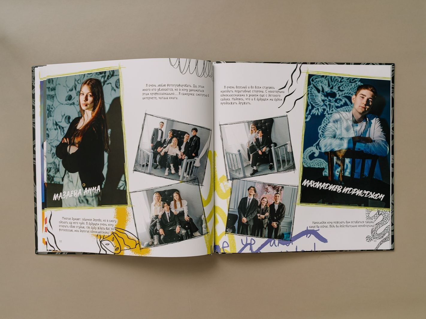 Выпускные альбомы 9-11 классов. Фотограф Николай Селуков
