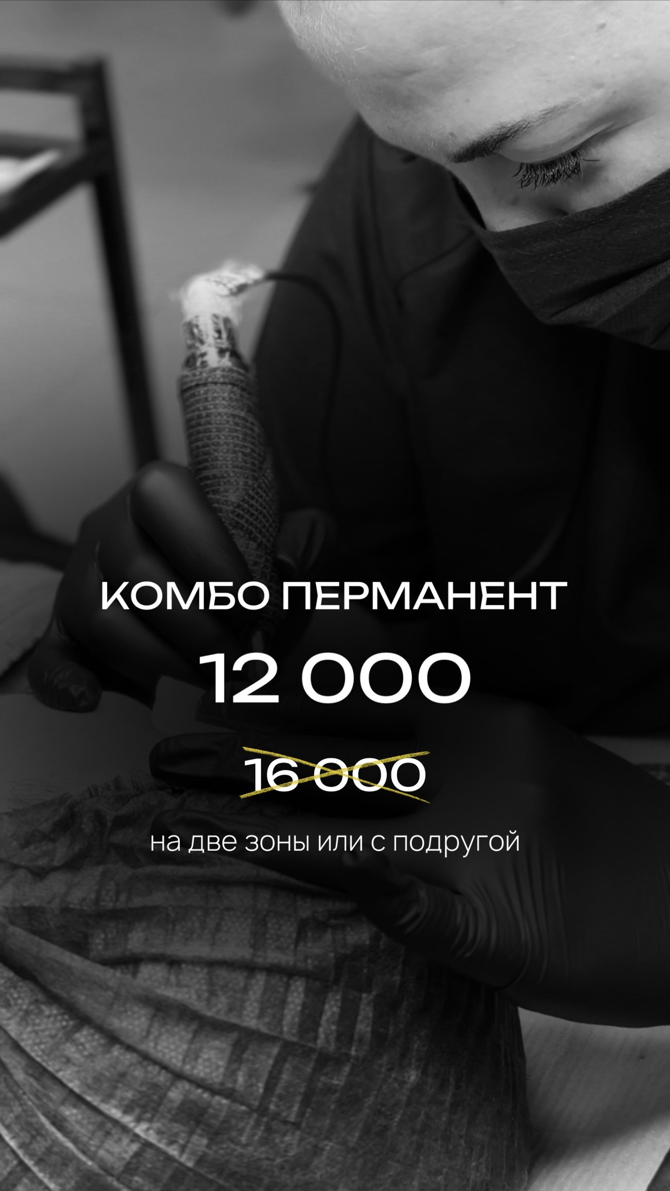 Mi Amo салон красоты Пенза