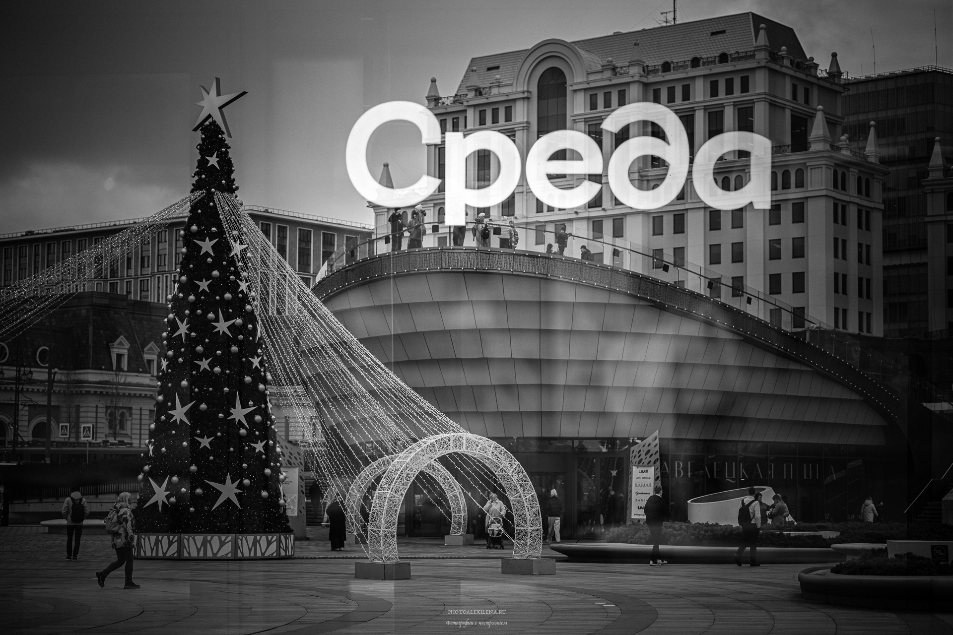 Решающий момент. Авторские стильные фотокартины