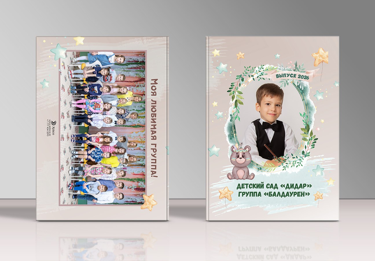 Выпускные альбомы для детских садов. XPLACEMEDIA — Виньетки в Актобе. Выпускные альбомы в Актобе