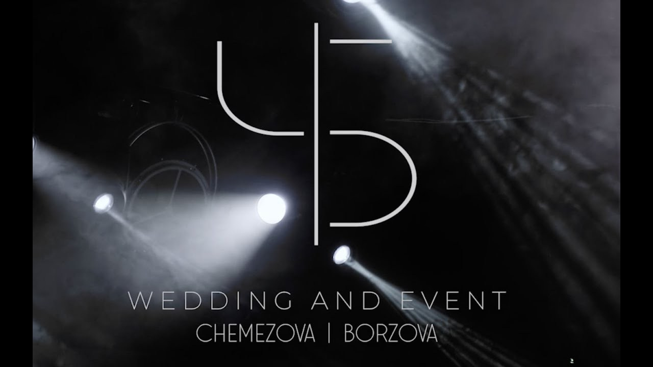 СВАДЕБНЫЙ ВИДЕОГРАФ В ЧЕЛЯБИНСКЕ И ЕКАТЕРИНБУРГЕ