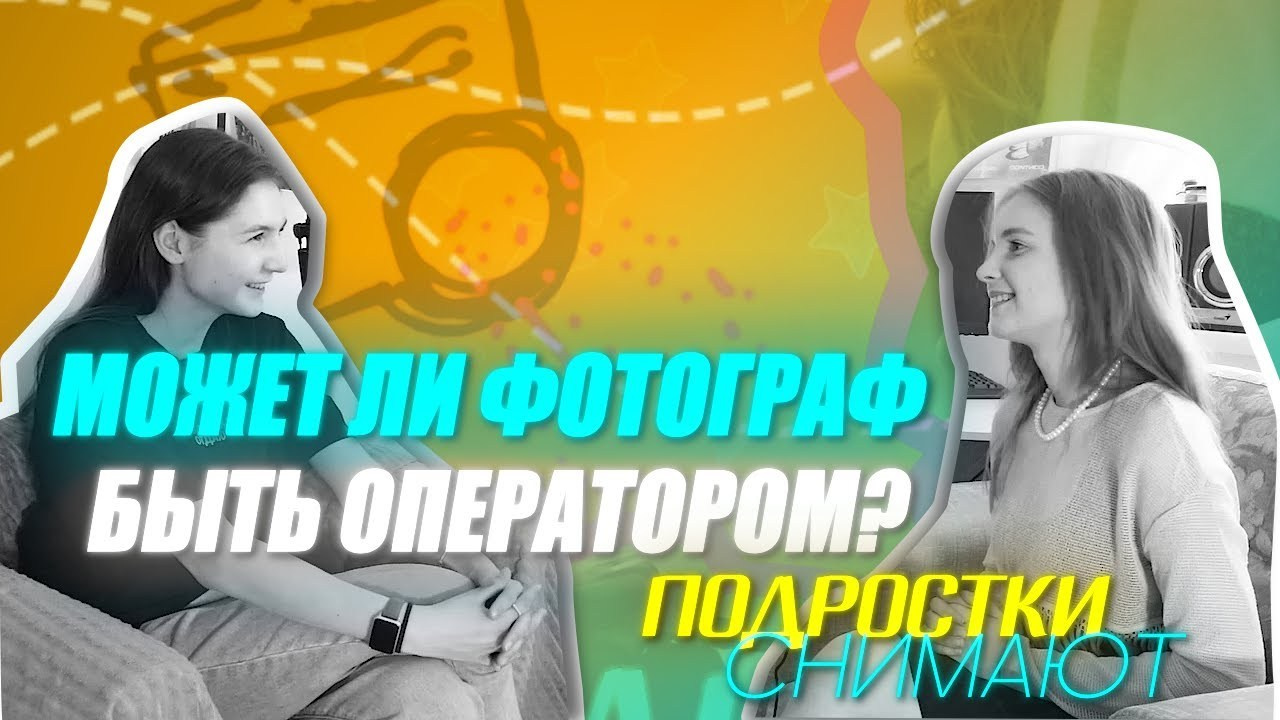 Podcast episodes. Photographer, videographer, and editor in Tolyatti, Samara, Moscow — Daria