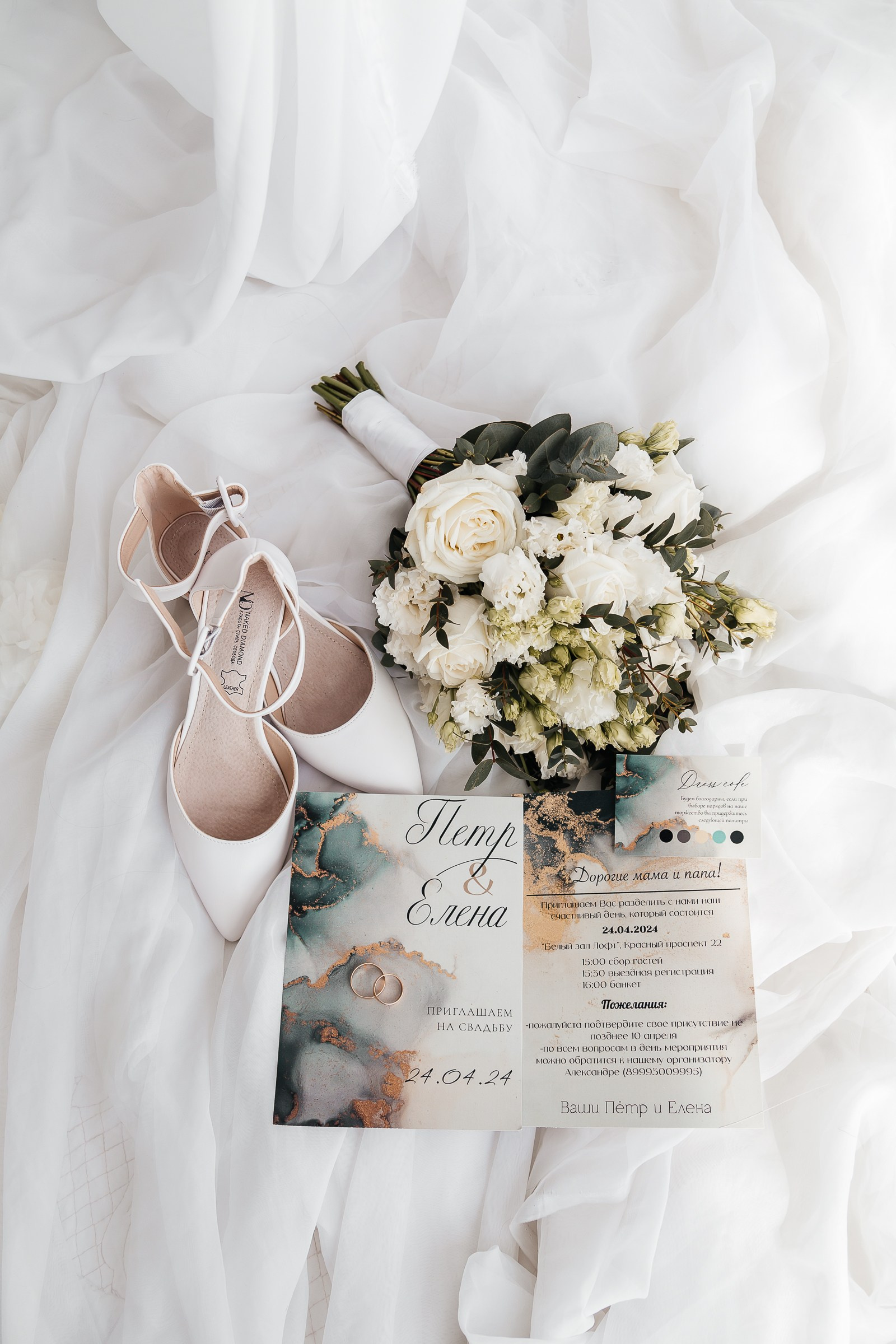 Свадебный и семейный фотограф в Новосибирске Дарья Кель