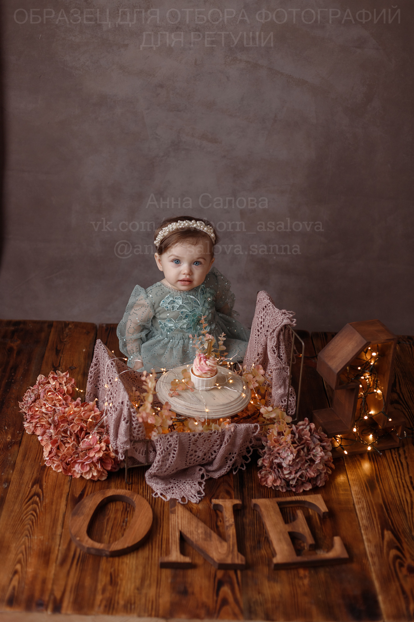 Отзывы. Детский, семейный и фотограф новорождённых в Ярославле Анна Салова