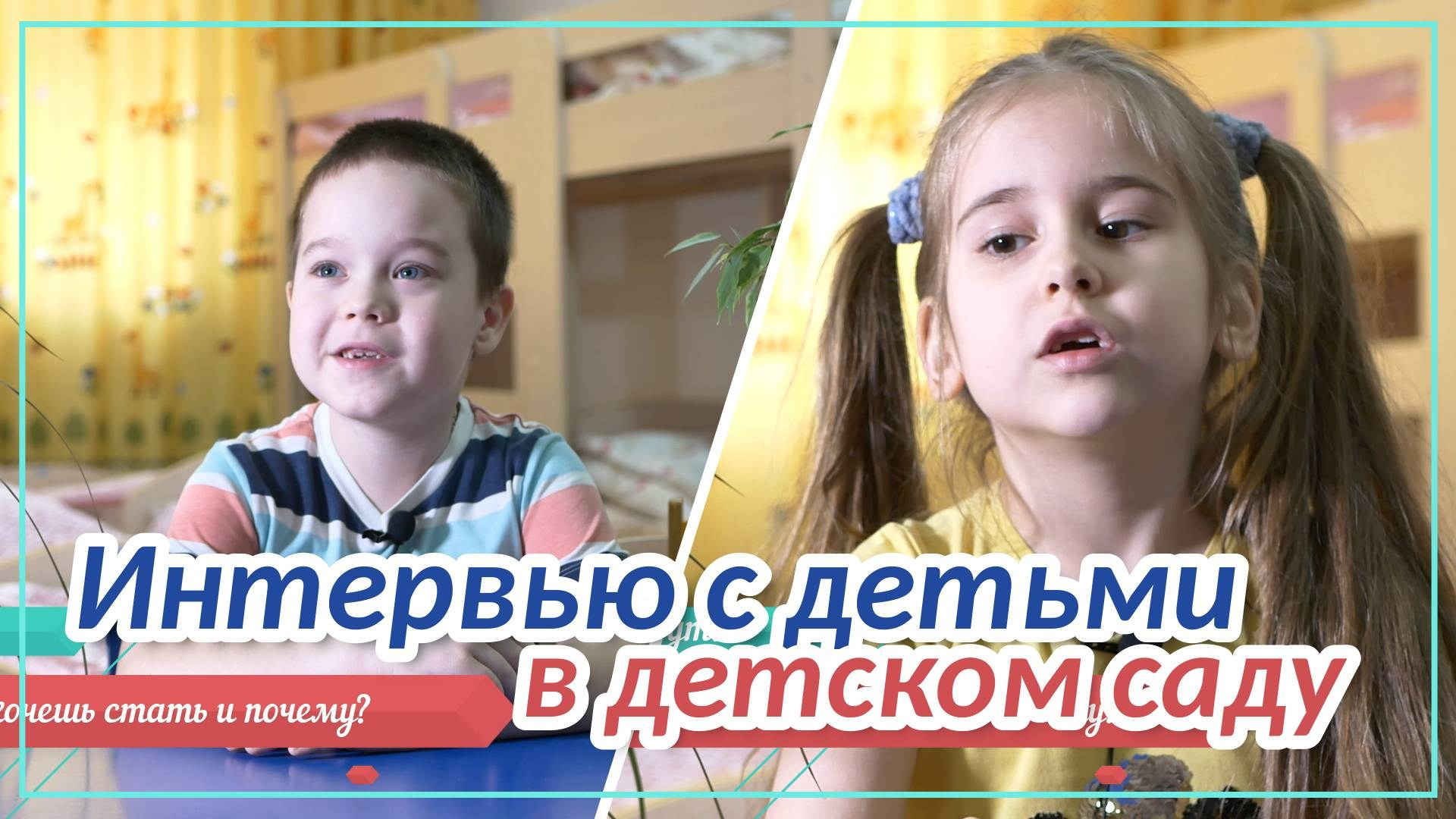 Видео. Выпускные альбомы в Москве и в Астрахани