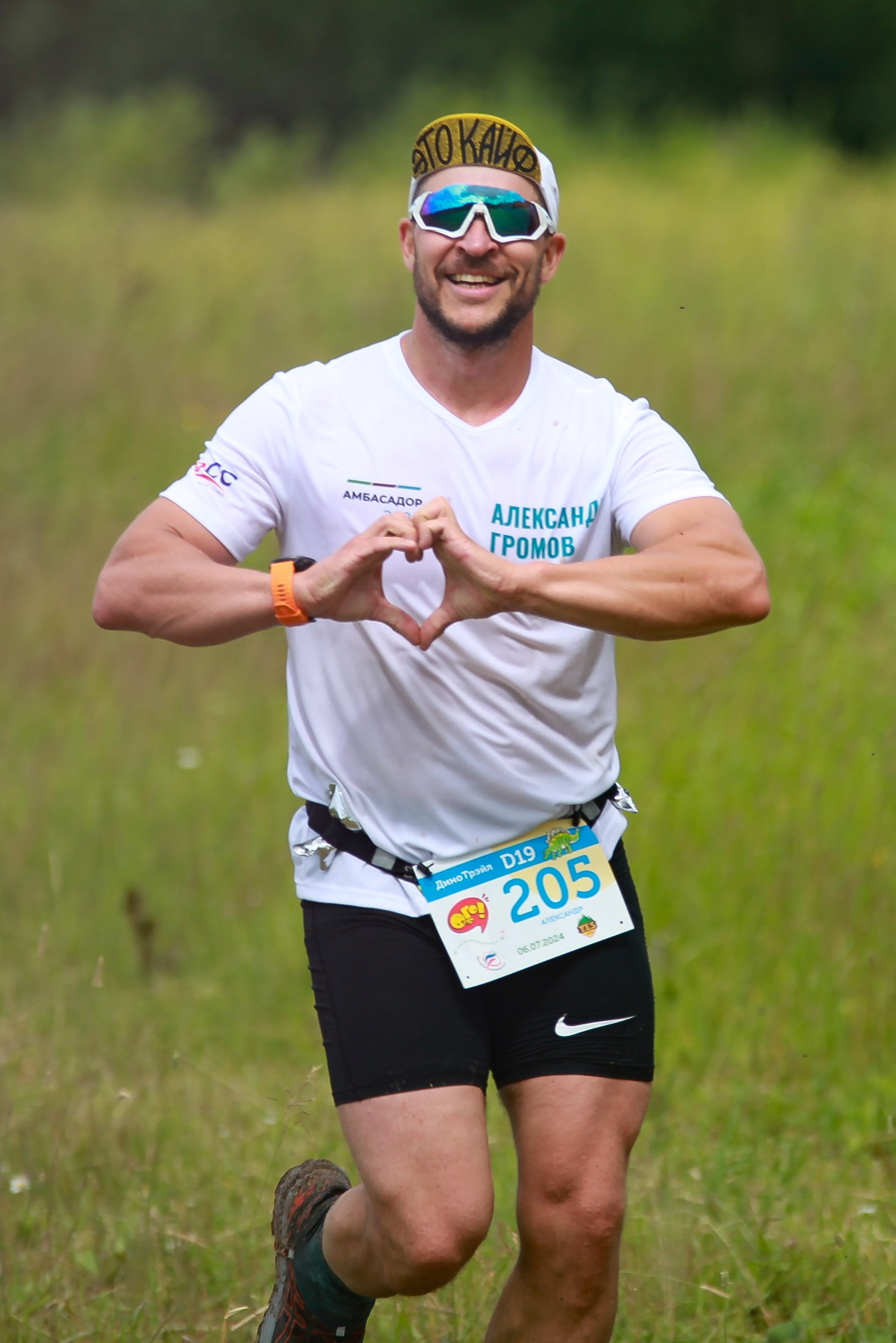 Фотограф на соревнования