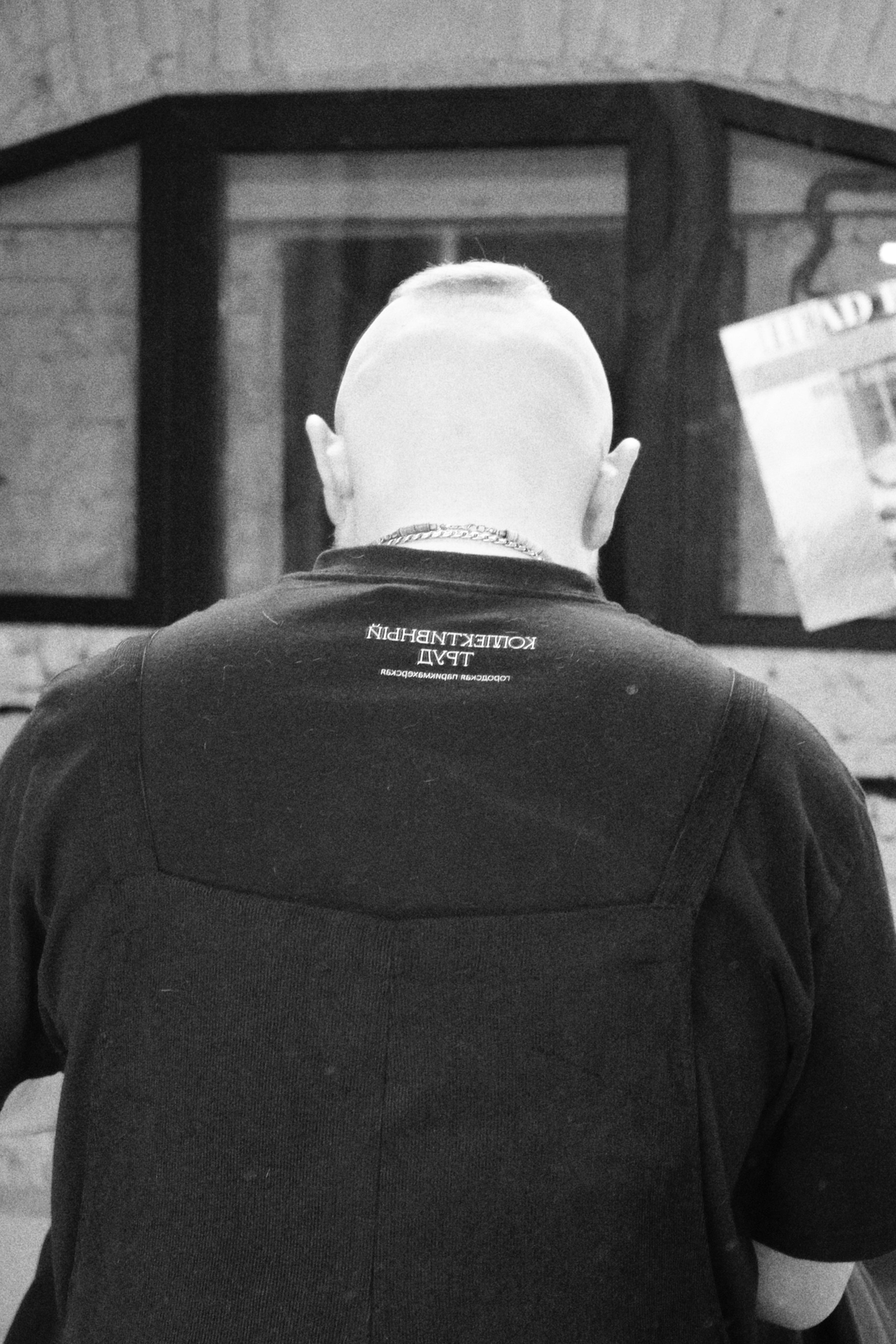 НАШ СТИЛЬ. КОЛЛЕКТИВНЫЙ ТРУД