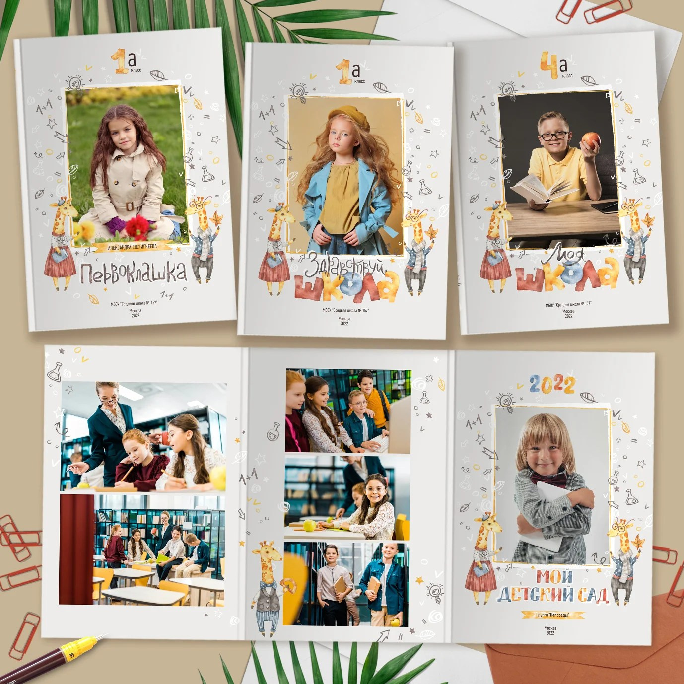 Примеры выпускных альбомов 5 разворотов. Выпускные альбомы в Зеленограде, Москве и МО