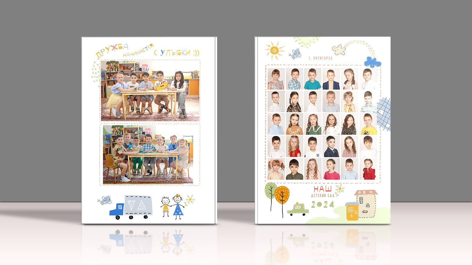 Выпускные альбомы для детского сада и школы в Минеральных Водах