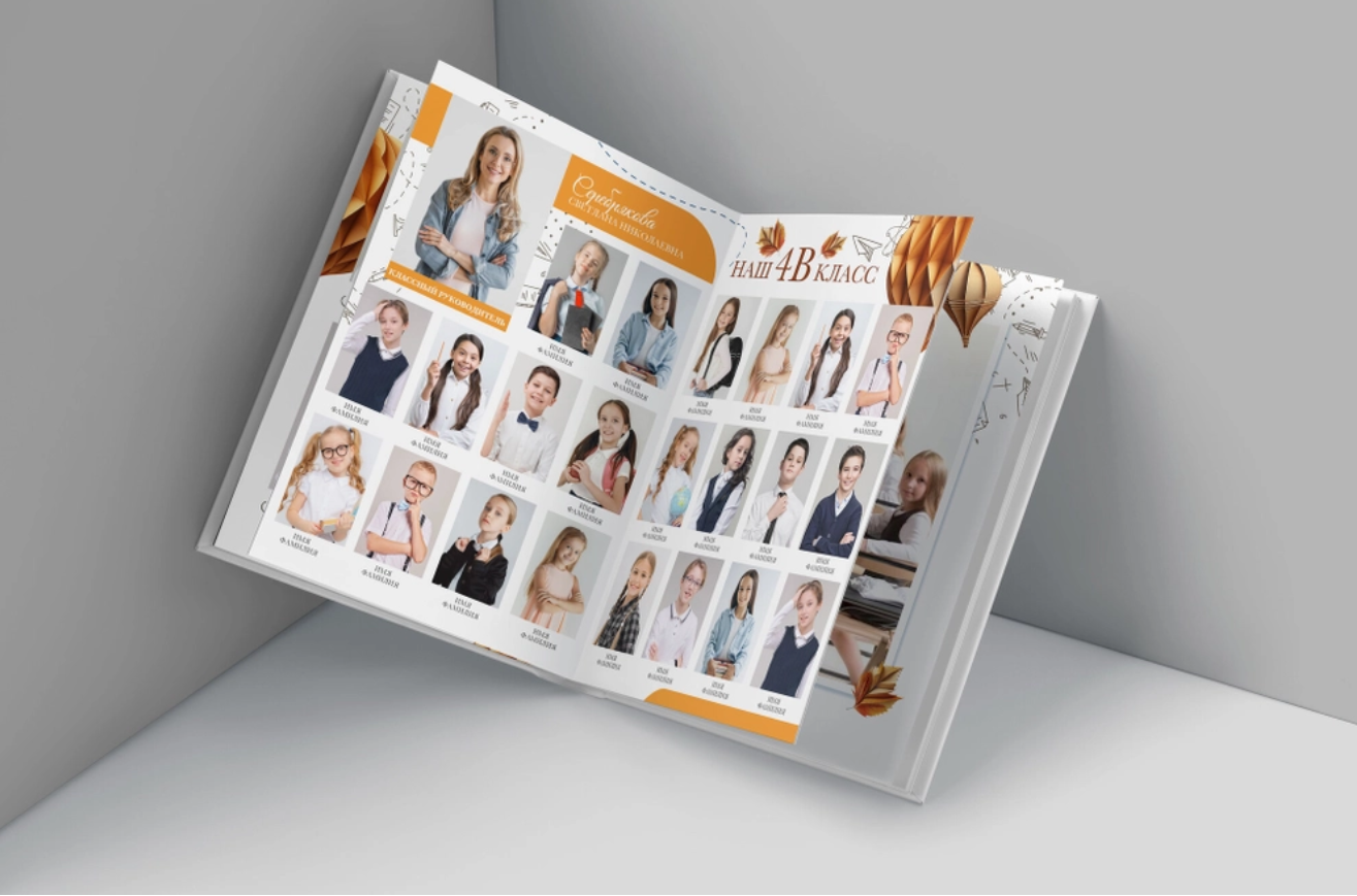 Начальная школа (1-4 классы). Фотограф в стиле Vogue в Орле