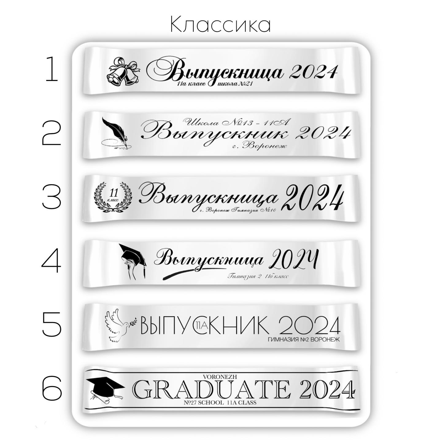 Классические ленты. Выпускные альбомы клевербук Воронеж