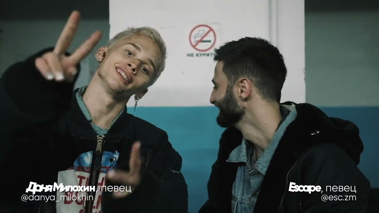 Escape & Dania Milokhin — “so low” | Behind the Scenes of the Music Video