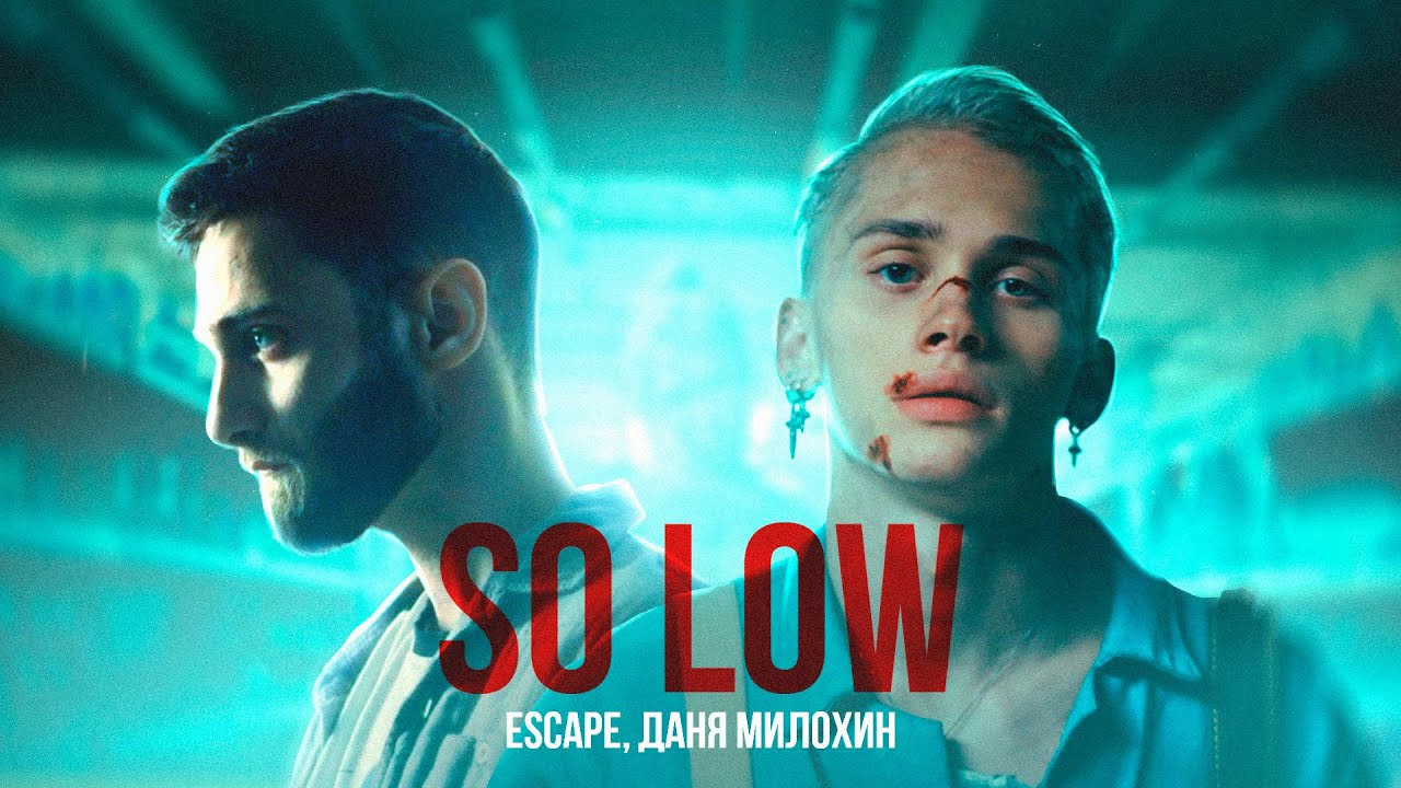 Escape & Dania Milokhin — “so low” | Behind the Scenes of the Music Video