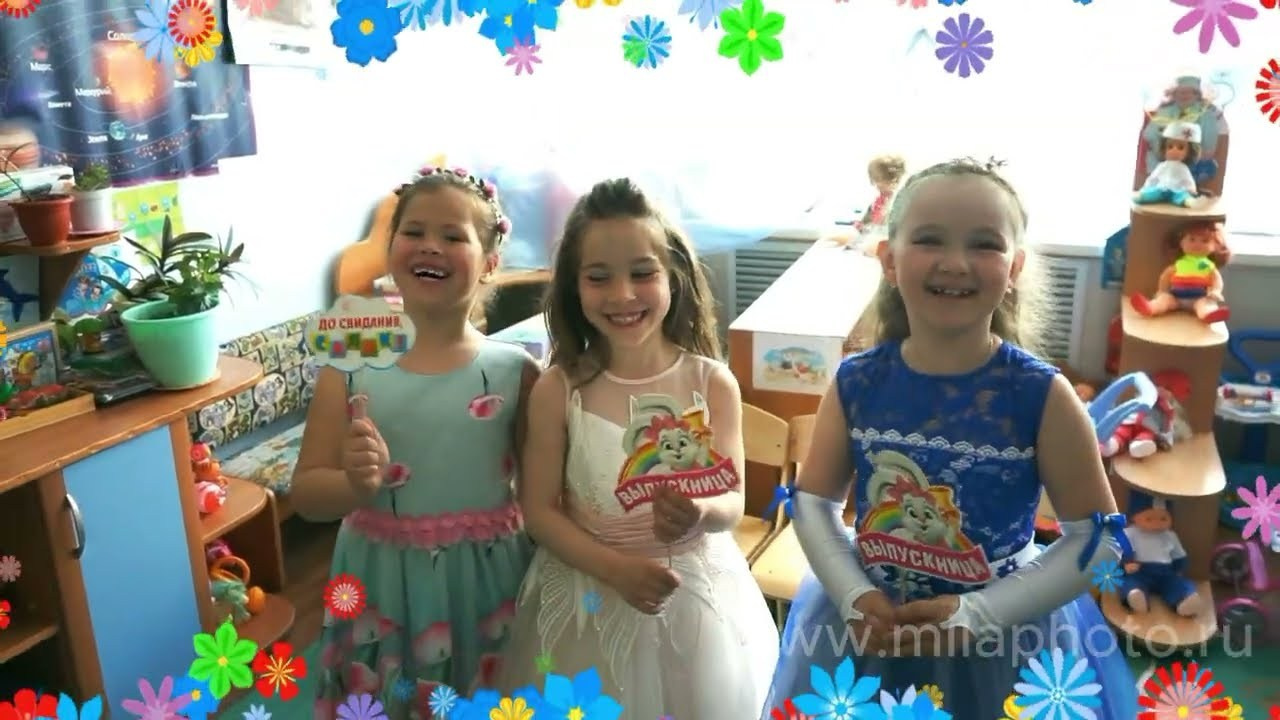 ВЫПУСКНОЙ в детском саду. Фото и видео Москва, Московский. Свадебный фотограф, видеограф, фотосессии, видеосъемка