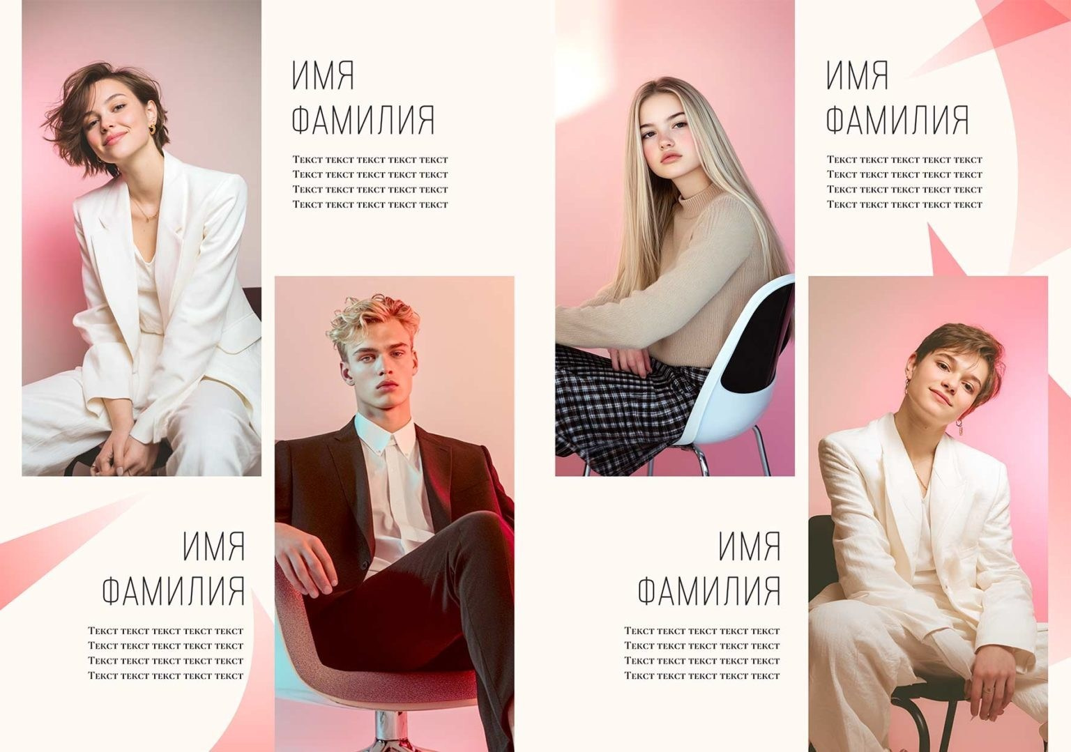 Фоны для съёмки. Фото и видео Москва. Свадебный фотограф, видеограф, фотосессии, видеосъемка