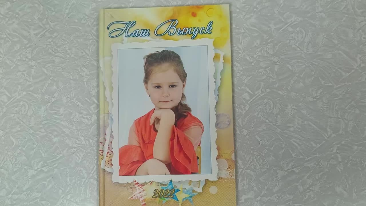 Выпускные дипломы и фотокниги для детского сада. Творческая мастерская Сергея ЗянкинаСтудия ФотоГРАФ