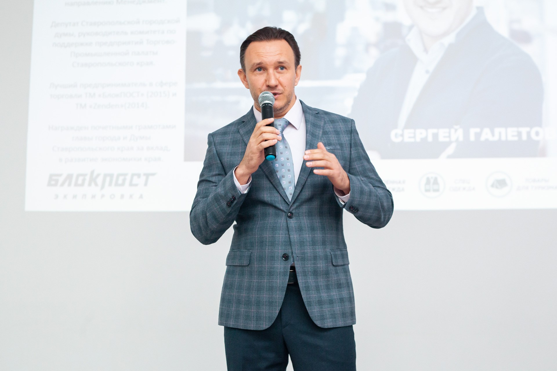 Деловые мероприятия. Репортажный фотограф-портретист в Санкт-Петербурге Левон Сафарян