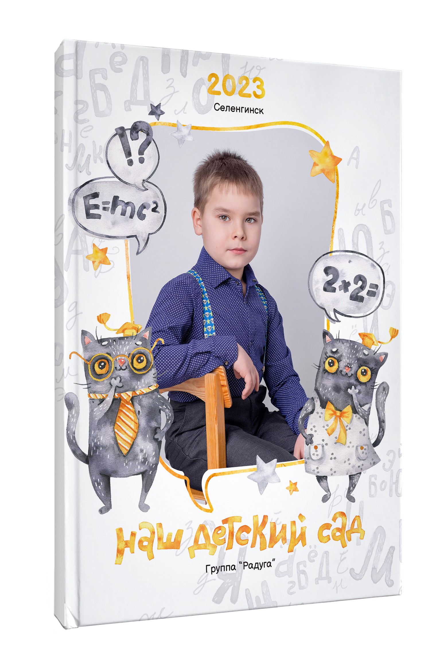 АльPix ДСад. Выпускные альбомы для детского сада в Кабанском районе и г. Улан-Удэ