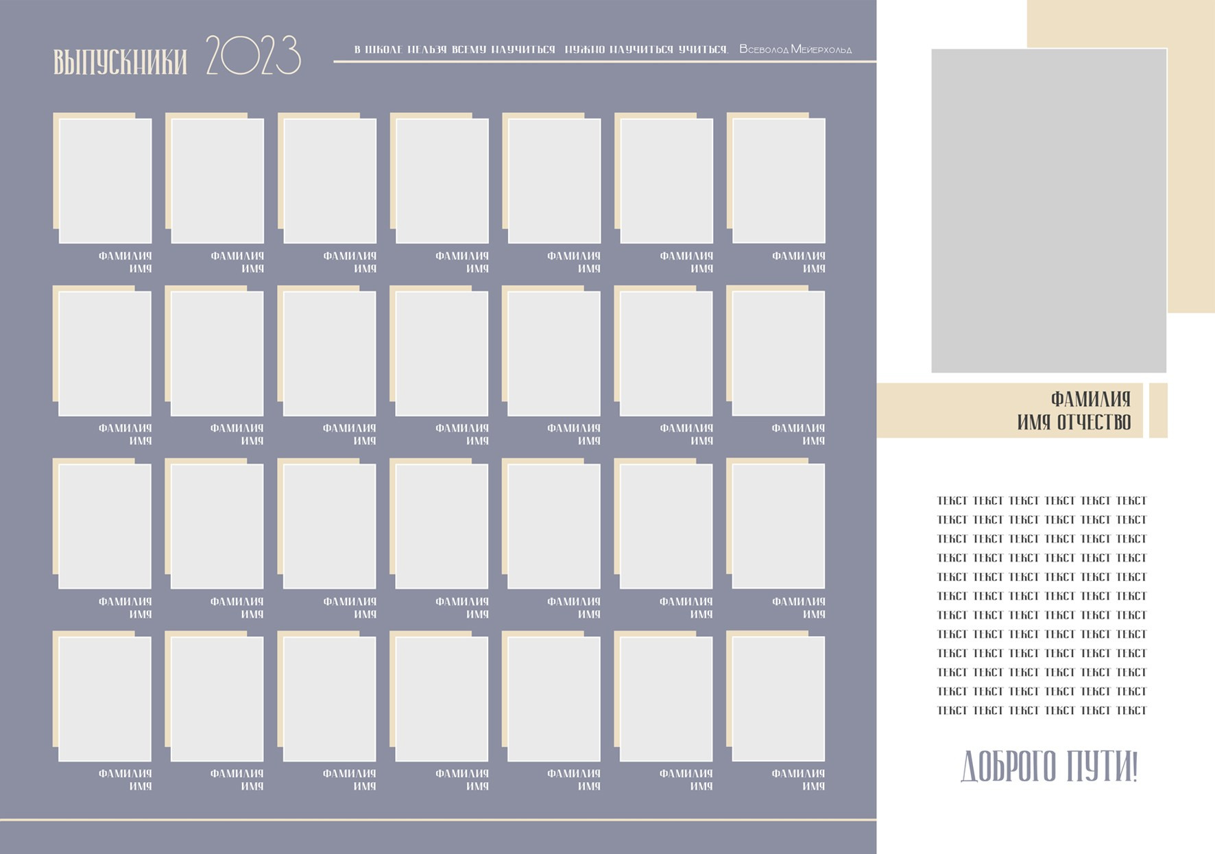 Школа: Альбомы. Инга Кузьминская ТОП-фотограф г. Корсаков